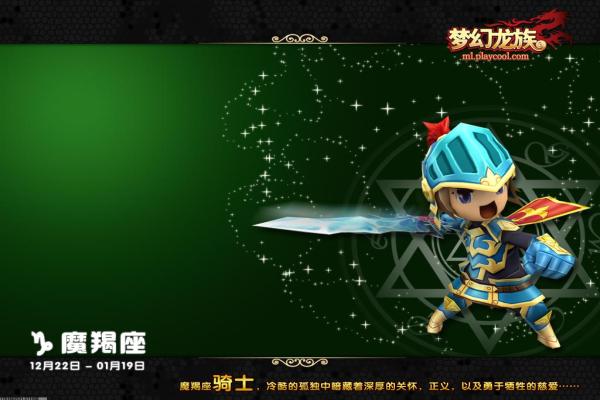 虚之少女结局达成技巧:三种结局的选择方法 虚之少女结局达成技巧:三种结局的选择方法